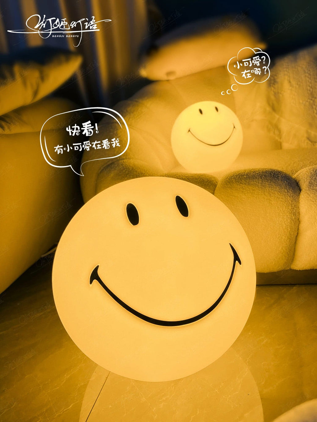 CHESTERFIELD GRINNING ILLUMINATION LAMP