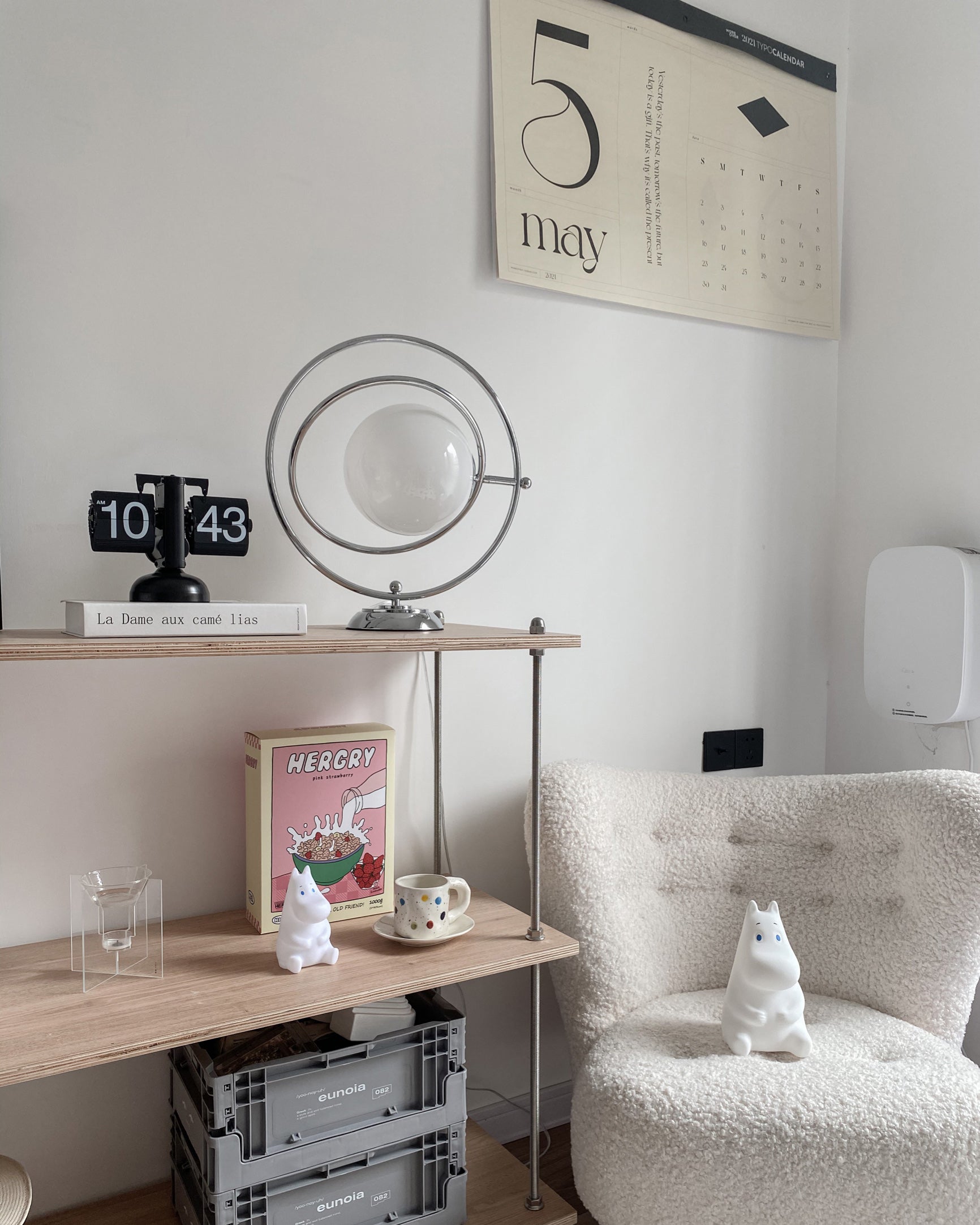 ASTRAL ORBIT PORCELAIN ILLUMINATOR
