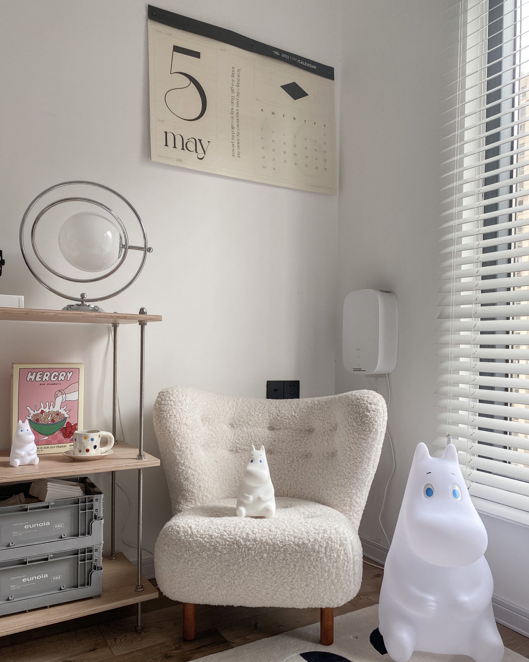 ASTRAL ORBIT PORCELAIN ILLUMINATOR